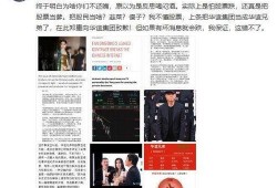 安溪一中爆料事件视频最新,真相与争议交织的校园风云