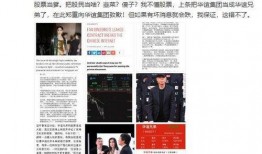 安溪一中爆料事件视频最新,真相与争议交织的校园风云