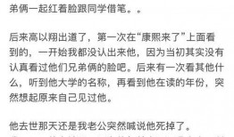 独家爆料小八卦最新版,娱乐圈最新版小八卦大揭秘！