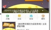 抚州爆料新闻最新情况今天,突发事件引发社会关注，详情揭晓！