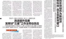 成都爆料新闻最新消息,揭秘城市热点事件背后的真相