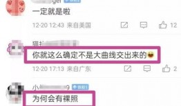 葛思齐最新爆料张颖颖的录音,惊人内幕曝光！