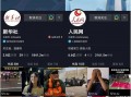 抖音最新爆料新闻视频,揭秘热门新闻背后的真相！”