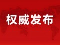 古茗事件爆料最新消息,最新爆料揭露惊人内幕