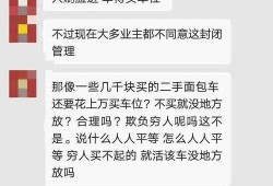 唐山网爆料热门事件最新,最新事件追踪，揭秘背后真相
