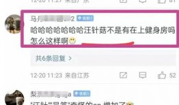 葛思齐最新爆料张颖颖的录音,惊人内幕曝光！