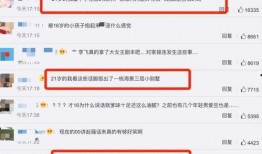 最新爆料电话大全,电话大全全新升级，一网打尽热门号码信息