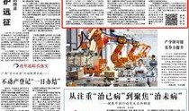 山东爆料最新新闻,揭秘重大事件背后真相