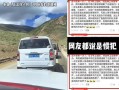 奇瑞奔驰事件最新爆料视频,真相大白，内幕曝光！