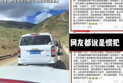 奇瑞奔驰事件最新爆料视频,真相大白，内幕曝光！