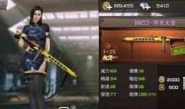 cf手游体验最新爆料,极致体验，战火再燃！