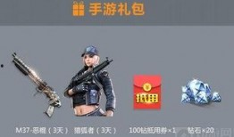 端游cf最新爆料在哪看,揭秘端游新动向，独家爆料尽在此处