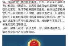 玉山网友爆料新闻事件最新,惊现神秘事件，真相令人震惊！