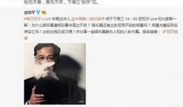 蒋雯丽和黄轩最新互爆料,娱乐圈幕后真相大揭秘