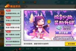 迷你最新悦享卡爆料,解锁无限畅玩新体验