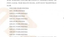 最新爆料私募基金公司,业绩飙升背后的秘密解析