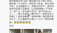 成都爆料新闻最新消息,揭秘城市热点事件背后的真相