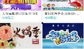 新疆头条爆料新闻最新,揭秘新疆神秘事件，揭秘真相！