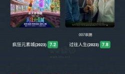 九灵最新爆料视频,揭秘神秘事件背后的惊人真相！