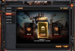 端游cf最新爆料在哪看,揭秘端游新动向，独家爆料尽在此处