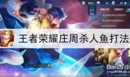 王者人鱼英雄爆料最新消息,神秘人鱼公主即将登陆峡谷！