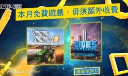 最新5月会免游戏爆料,热门佳作免费领，不容错过的游戏盛宴