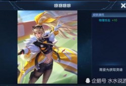 新一期战令皮肤爆料最新消息,神秘英雄即将登场，全新视觉盛宴即将开启！