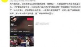 星兴诚最新爆料视频,精彩瞬间与幕后故事大公开