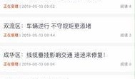 最新爆料出炉事件是什么,揭秘神秘事件背后真相