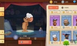 手游老鼠皮肤爆料最新版,华丽变身，魅力四溢！