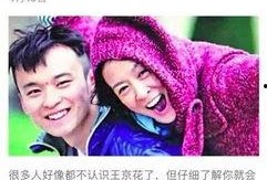 独家爆料小八卦最新版,娱乐圈最新版小八卦大揭秘！