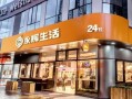 厦门永辉生活最新爆料,独家爆料带你探秘！”